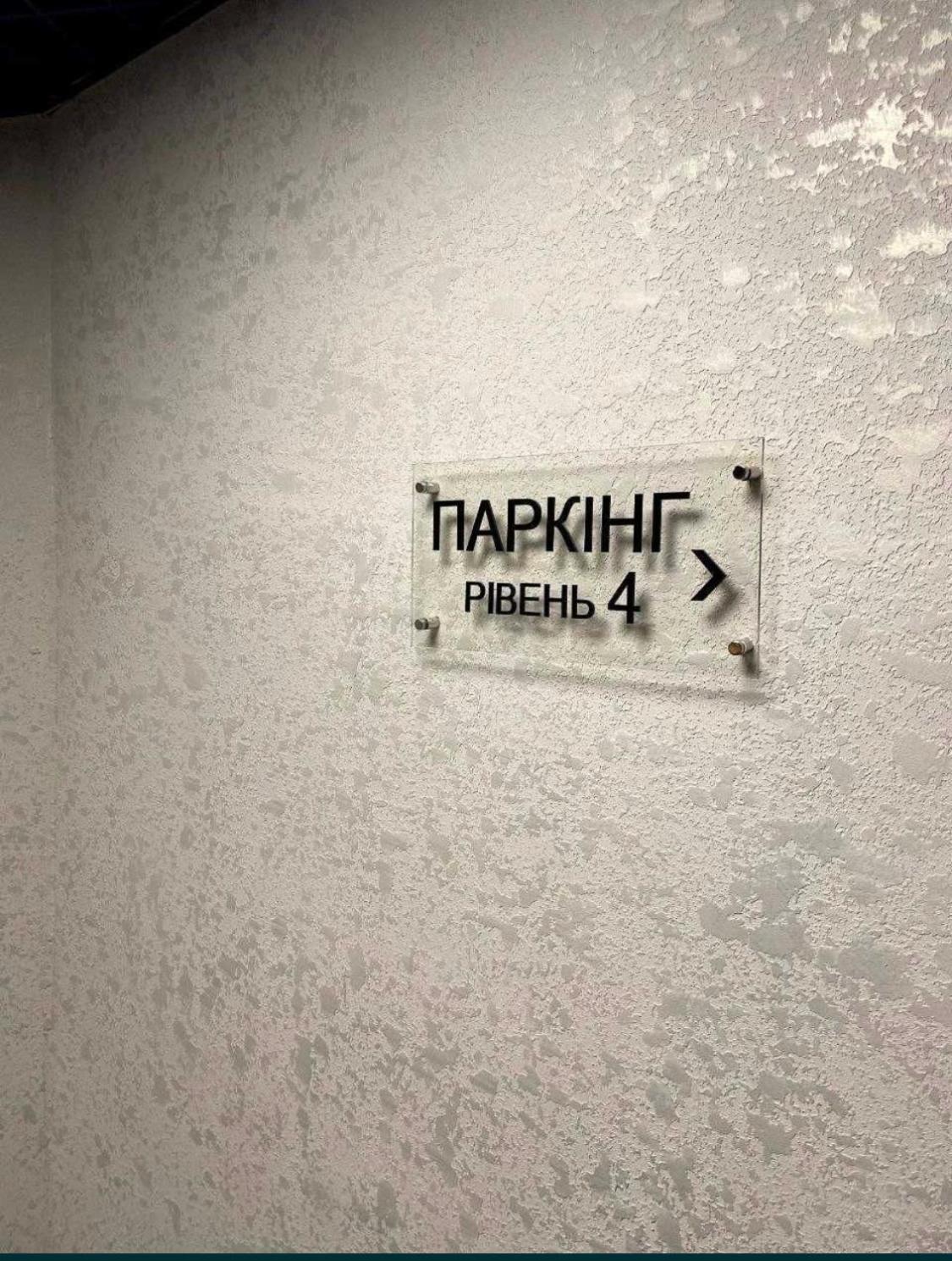 New Apart Lesi Ukrainky Blvd And Olimpiyska And Kreshchatyk And Manhattan City With Parking Kiev Exterior foto